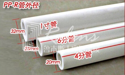 花样视频：暖气片口径及管材的常用尺寸